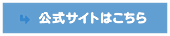 石神井台アイクリニックの詳細はこちら